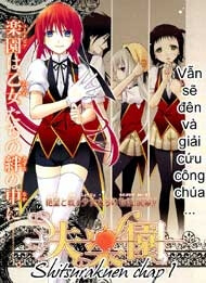 Shitsurakuen - Ảnh bìa truyện tranh