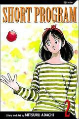 image Short Program