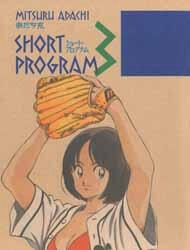 Short Program 3 Short Program 3 - Ảnh bìa