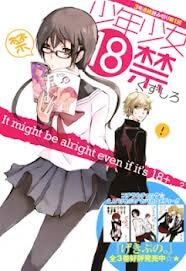 image Shounen Shoujo 18 kin