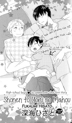 Shounen To Yoru No Mahou - Ảnh bìa truyện tranh