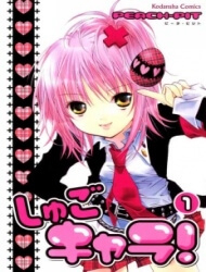 Shugo Chara Shugo Chara - Ảnh bìa truyện tranh
