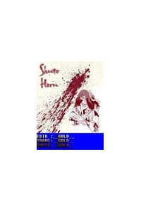 image Shuto Hell