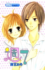 image Shuu 7