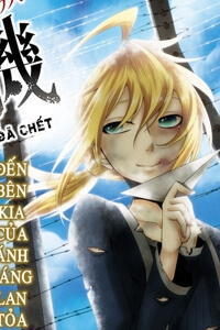 image Shuujin to Kamihikouki ~Shounen Paradox~