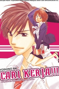 SHUUKATSU!! - KIMI NI NAITEI - Ảnh bìa truyện tranh
