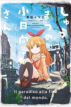 Shuumatsu no Kohinata-san Shuumatsu no Kohinata-san - Ảnh bìa truyện tranh