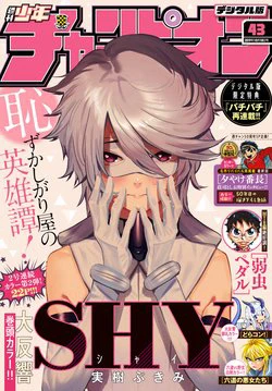 Truyện Shy - Romance mới nhất