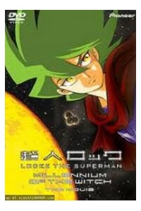Siêu nhân Locke - Ảnh bìa truyện tranh