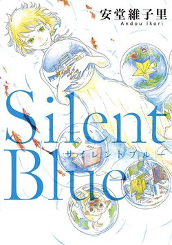 Silent Blue Silent Blue - Ảnh bìa truyện tranh