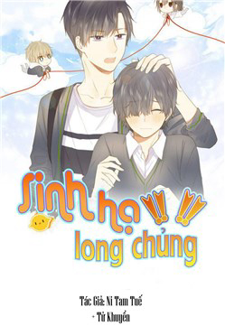 Sinh Hạ Long Chủng - Ảnh bìa truyện tranh