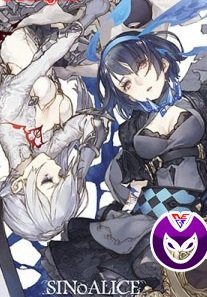 SINoALICE SINoALICE - Ảnh bìa truyện tranh