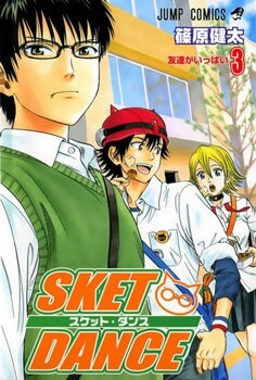 image Sket Dance