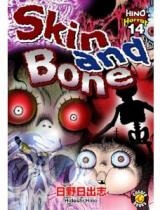 image Skin &amp; bone