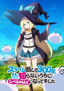 image Slime Taoshite 300-nen, Shiranai Uchi ni Level MAX ni Natteshimatta