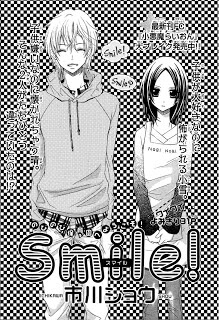 image Smile! (ICHIKAWA Shou)