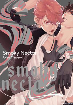 image Smoky Nectar