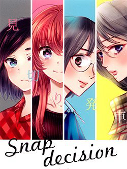 image Snap Decision