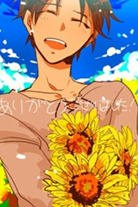 SnK Doujinshi - EreRi Real Life Parody - Ảnh bìa truyện tranh