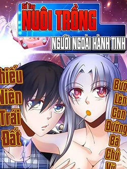 Sổ Tay Nuôi Trồng Người Ngoài Hành Tinh Sổ Tay Nuôi Trồng Người Ngoài Hành Tinh - Ảnh bìa truyện tranh
