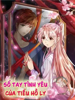 Sổ tay tình yêu của tiểu hồ ly Sổ tay tình yêu của tiểu hồ ly - Ảnh bìa truyện tranh