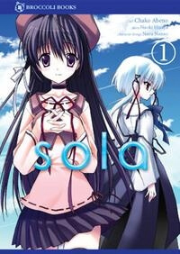 image Sola