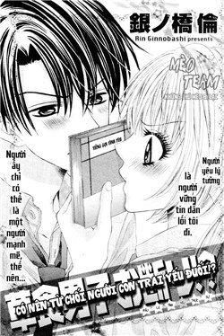 Soushoku Danshi Okotowari Soushoku Danshi Okotowari - Ảnh bìa truyện tranh