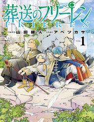 image Sousou No Frieren