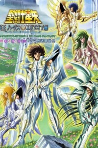 image St. Universe Days