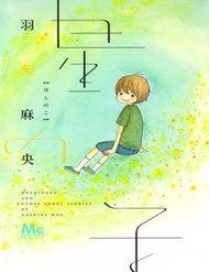 Star Child Star Child - Ảnh bìa truyện tranh