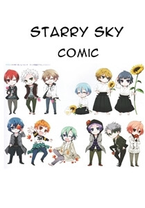 image Starry Sky Comic