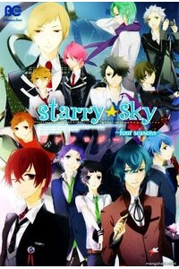 Starry Sky - Four Seasons - Anthology Starry Sky - Four Seasons - Anthology - Ảnh bìa truyện tranh