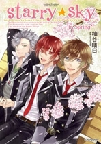 image Starry Sky - In Spring