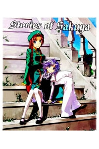 image Stories of Sakuya