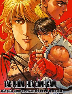 Street Fighter III Street Fighter III - Ảnh bìa truyện tranh