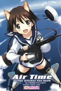image Strike Witches - Air Time 0