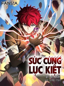 Sức Cùng Lực Kiệt Sức Cùng Lực Kiệt - Ảnh bìa truyện tranh