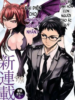 Succubus & Hitman Succubus & Hitman - Ảnh bìa truyện tranh