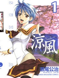 image Suzuka