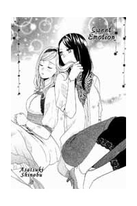 Sweet Emotion - Ảnh bìa truyện tranh