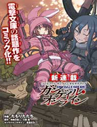 Sword Art Online Alternative - Gun Gale Online - Ảnh bìa truyện tranh