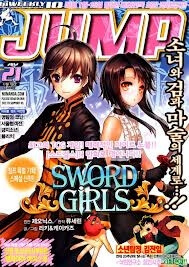 Sword Girls Sword Girls - Ảnh bìa truyện tranh