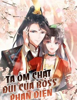 Ta Ôm Chặt Đùi Của Boss Phản Diện Ta Ôm Chặt Đùi Của Boss Phản Diện - Ảnh bìa truyện tranh