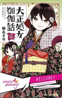Taisho Wotome Otogibanashi Taisho Wotome Otogibanashi - Ảnh bìa truyện tranh