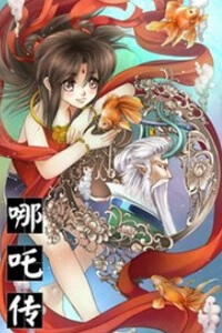 image Tale Of Nezha