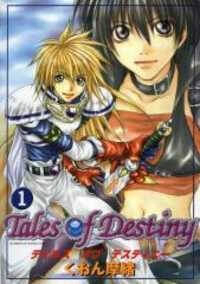image Tales Of Destiny