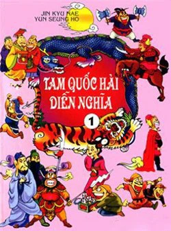 Tam Quốc Hài Diễn Nghĩa Tam Quốc Hài Diễn Nghĩa - Ảnh bìa truyện tranh