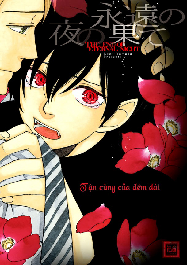 image Tận cùng của đêm dài