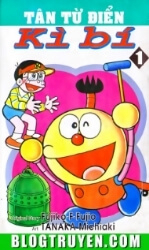 image Tân từ điển kì bí