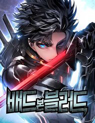 image Tạp Huyết